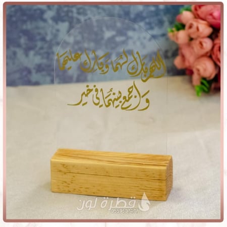 استاند طاولة خدمة