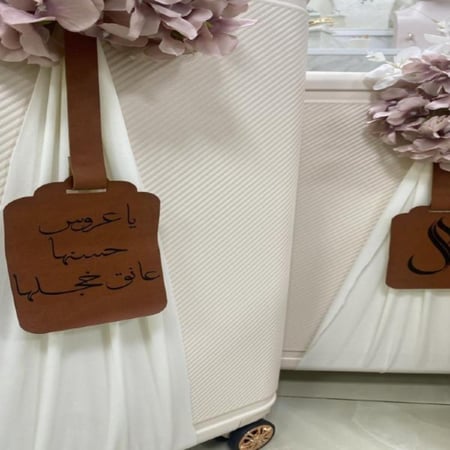 دبش عروسه دبش عروس تاق جلد للشنطه