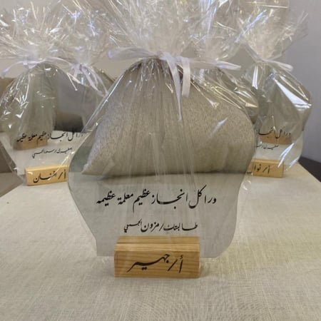 توزيعات مرايا اكريلك