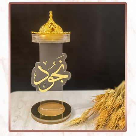 مبخرة