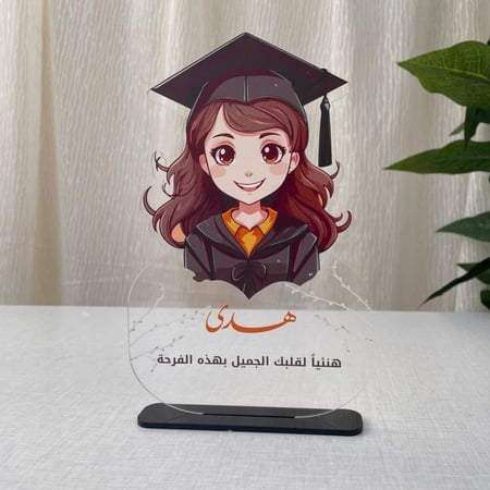 تخرج هدايا تخرج توزيعات تخرج حفلات تخرج مناسبات تخرج من الثانوية كسرت