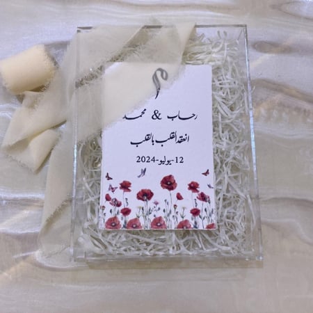 بوكس اكريلك لرسالة العمر