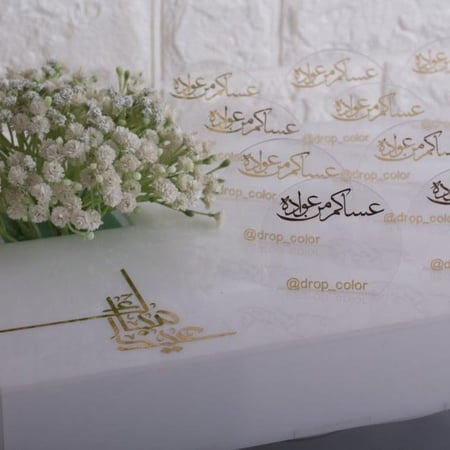 صينية توزيعات