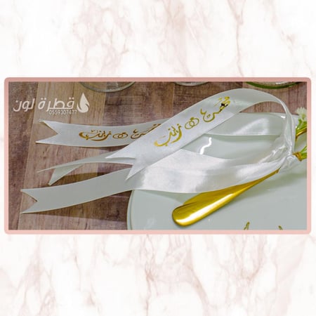 شرائط مع الكتابة عليها