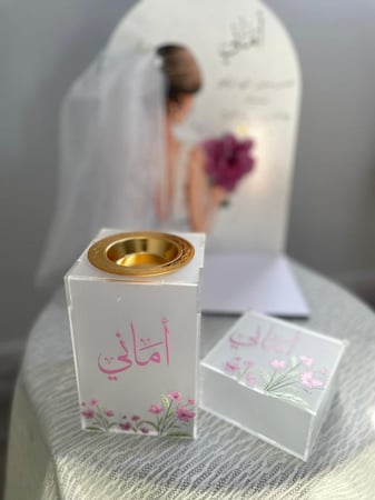 مبخرة
