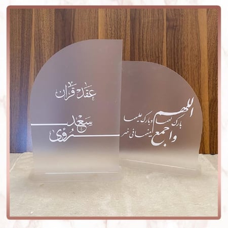 استاند أكريلك ثلجي قطعتين