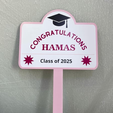 لوحة تخرج لوحات تخرج 2025 حفل تخرج مدرسة شهادة لحة تخرج مضئة مضيئة مضئ