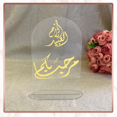 استاند طاولة خدمة