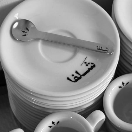 ملعقة اسبريسو ستيل مات | حفر ليزر