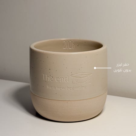 كوب النهاية لبداية جديدة | مجموعة التخرج