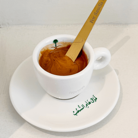 كوب فوق هام السحب