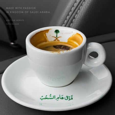 كوب فوق هام السحب