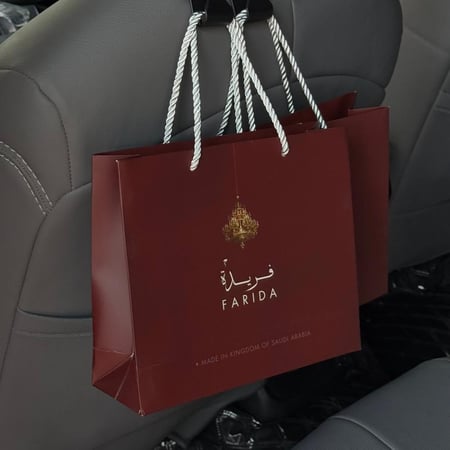 كيس إهداء | صغير