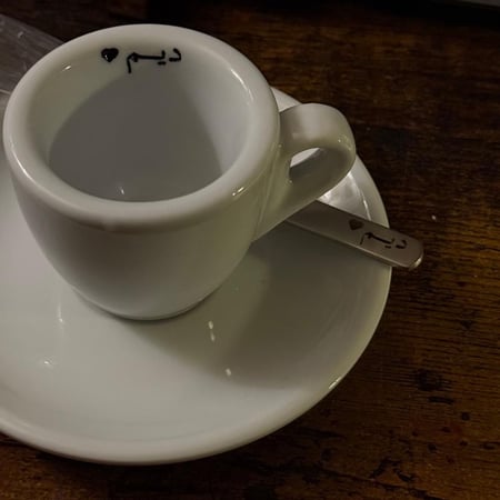 كوب اسبريسو نوفا أبيض | صمم كوبك