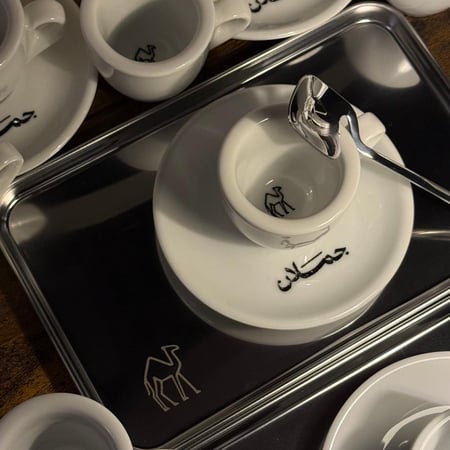 صينية كلاسيك ستيل حجم صغير | للاسبرسو