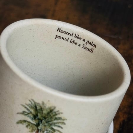 كوب راسخ | مجموعة أصالة وطن