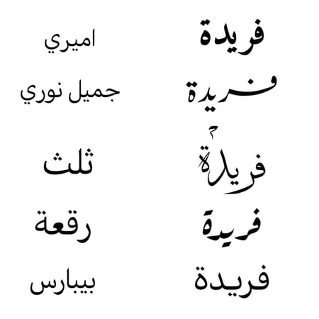 كوب ليلة العمر | حبة واحدة فقط