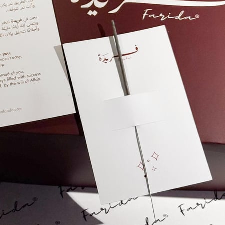 شنار نجوم الليل | حبة واحدة فقط