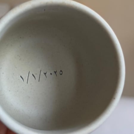 كوب اسبرسو فخار | صمم كوبك