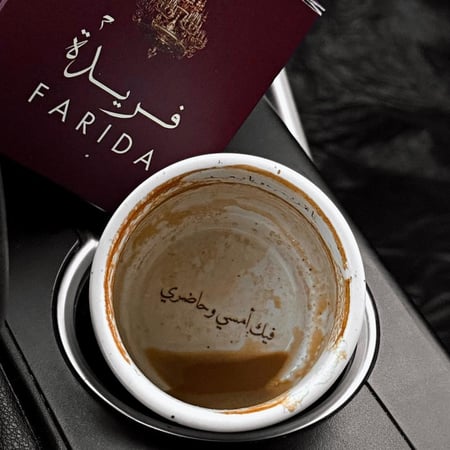 كوب وايت | صمم كوبك