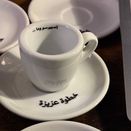 كوب اسبريسو نوفا أبيض | صمم كوبك