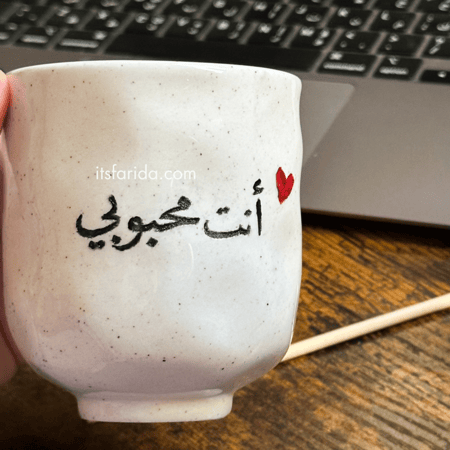 كوب ويفز | صمم كوبك