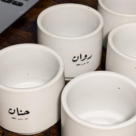 كوب وايت | صمم كوبك