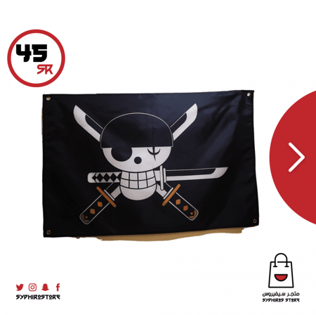 علم شعار رورونوا زورو