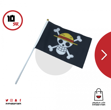 علم شعار قراصنة قبعة القش صغير