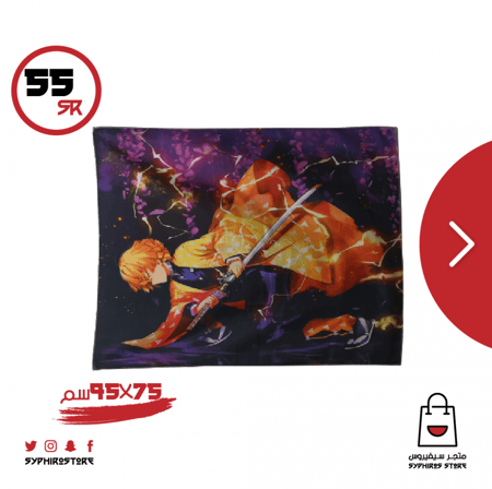 علم لشخصية زينتسو