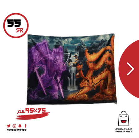 علم لنزال ناروتو مع ساسكي