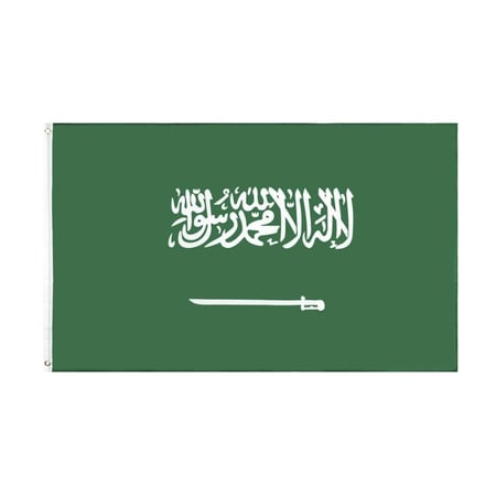 علم المملكة العربية السعودية