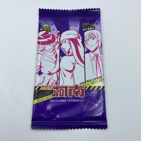 بطاقات حظ المحقق كونان شكل 2