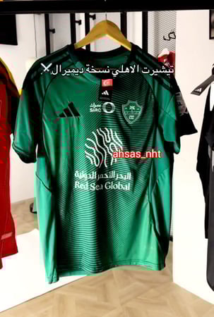 تيشيرت - الاهلي -اصدار ديميرال