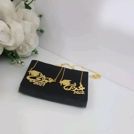 سلاسل تخرج 2026