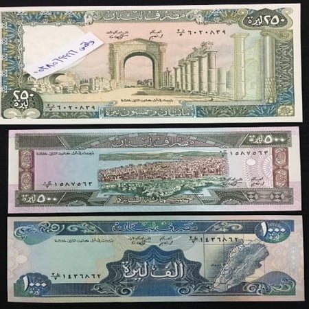 طقم لبنان 9 قطع 1+5+10+25+50+100+250+500+1000 ليرة أنسر (إصدار الثمنينات)