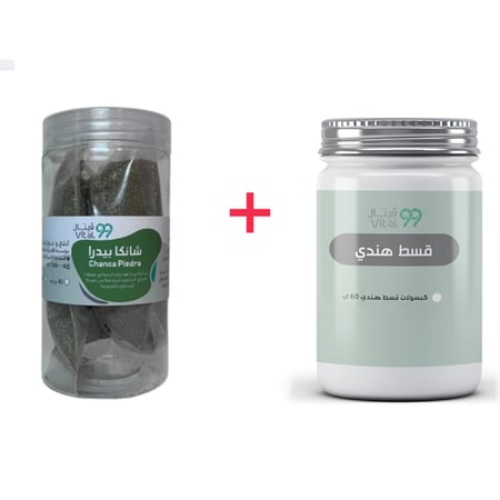 بكج القولون