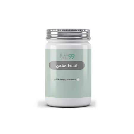 بودرة قسط هندي عالية الجودة  100 ج