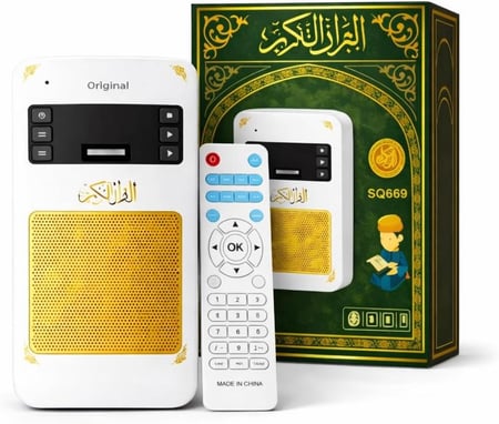 سماعة القرآن الكريم المطورة (SQ-669) - رفيقك الروحاني في كل وقت