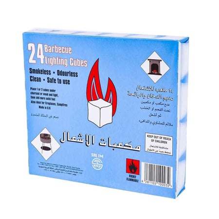 مكعبات الاشعال مولع فحم انجليزى كبير 24