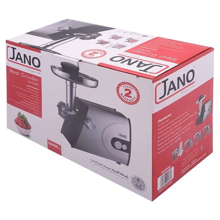 جانو مفرمة لحم 1600 واط