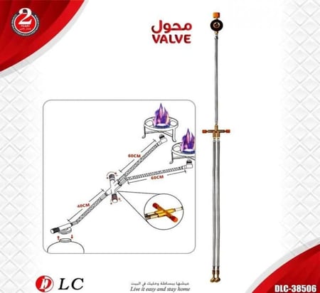 لي محول غاز راسين DLC38506