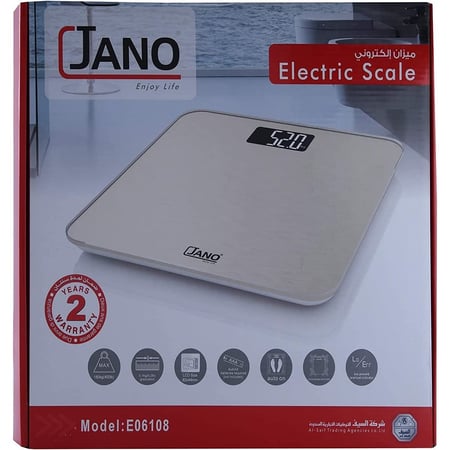 ميزان رقمي بيج