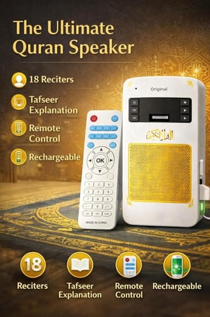 سماعة القرآن الكريم المطورة (SQ-669) - رفيقك الروحاني في كل وقت