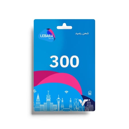 ليبارا - 300 ريال