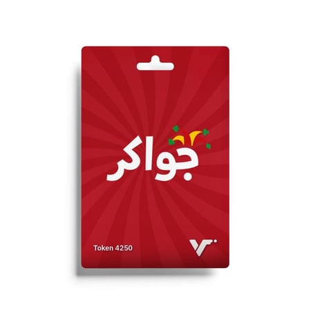 جواكر - 4250 توكنز