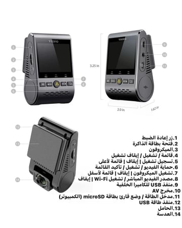 داش كام فيوفو (VIOFO A129 Plus Duo 2K 1440P + 1080P)