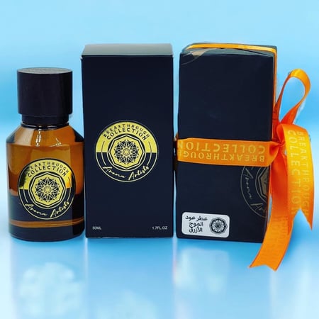 مجموعة إهداء عطور دهن العود - 3 انواع