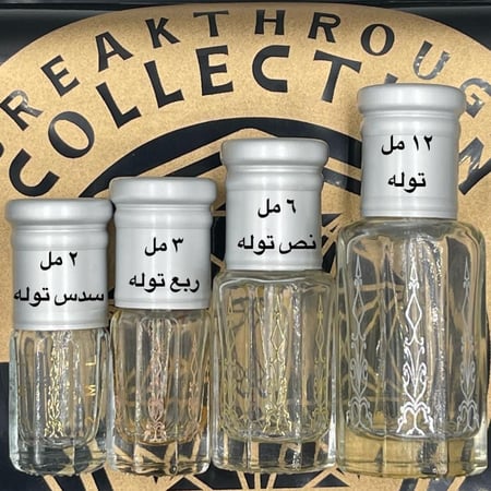 دهن عود تايلندي - شمال تايلند خاص بيور صافي نقي معتق