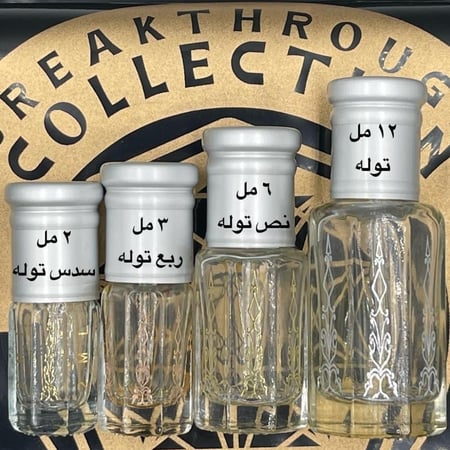 دهن عود بورمي قديم معتق غابات نوادر 2009